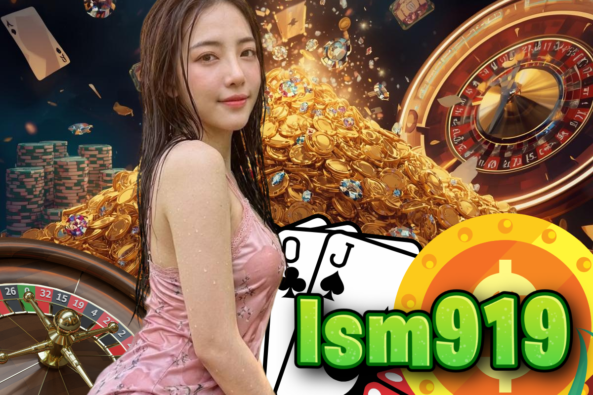 lsm919 ทางเข้า